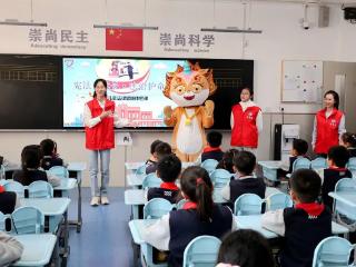 宪法伴成长 法治护童心——山东师范大学法学院宣讲队走进附小开展普法启蒙