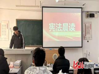 深植法治信念 勇绘青春宪章——唐山学院文法学院开展12·4宪法日宣传活动