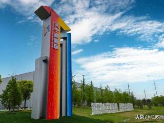 常州市天宁高新区：从破茧成蝶到逐梦新程！