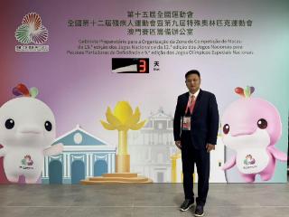 新乡职业技术学院教师执裁全运！丁永刚赴澳门赛区执法女排赛事