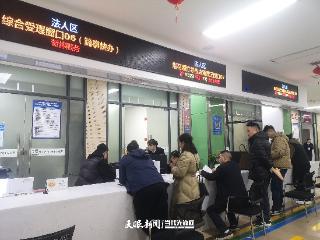 打好服务“组合拳”，贵阳云岩区提升烟花爆竹经营许可审批质效