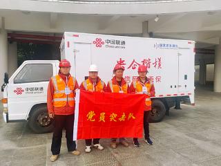 三明联通将乐分公司：5G 护航“山水将乐·乐动心声”2025 文化惠民盛宴