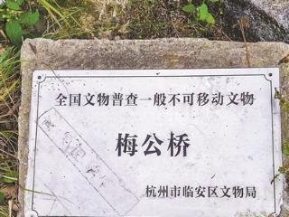 梅兰芳东天目访祖