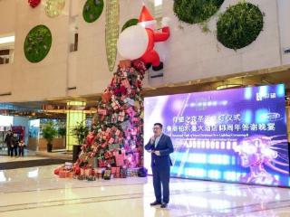 向新而遇，曼启未来|临沂鲁商铂尔曼大酒店周年庆典圆满落幕！