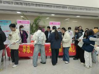 临沂市妇幼保健院开展第38个“世界艾滋病日”宣传活动