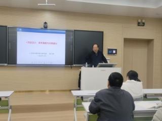 济南市莱芜第一中学：他来了，带着顶层设计