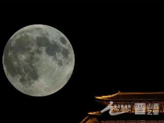 文瀛湖“超级月亮”映古建
