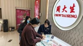 济南市莱芜区凤城街道经济发展服务办公室：走访百家企业送政策 精准服务助企纳统促发展