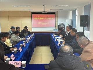 苏锡通园区委员工作室、江海街道协商议事室开展“推进‘拆窗破网’，守牢安全防线”协商议事活动