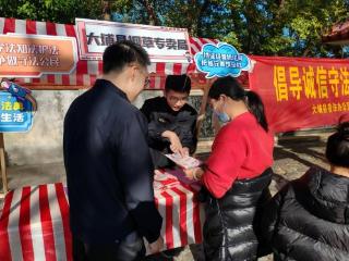 法治徒步添活力 普法同行显担当——广东省大埔县烟草专卖局积极推进“宪动律行季”主题活动