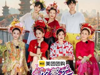 《一路繁花2》第七期刘嘉玲叶童激情辩论白蛇传，繁花团开启泉州非遗之旅