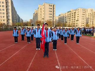 临沂第三十四中学举行“宪法的精神 法治的力量”主题升旗仪式