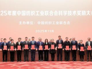 烟台南山学院斩获省部级科技奖荣誉