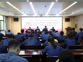 浙江华电江东能源运营有限公司：四维发力绘就“三清”企业建设新图景