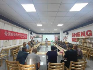 倡导健康生活，共筑强健骨骼——漕湖人民医院系列健康活动暖心开展