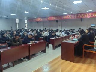 临沂第四中学召开规范管理专项会议