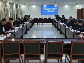 民建市委会到蒙阴开展专题调研