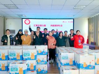 汇聚志愿力量 共建美好社会——2025年国际志愿者日主题活动暨情暖平度‘益’起‘童’行温暖包发放仪式在南村镇举行