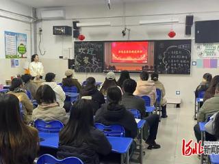石家庄市塔谈小学举办主题家长会
