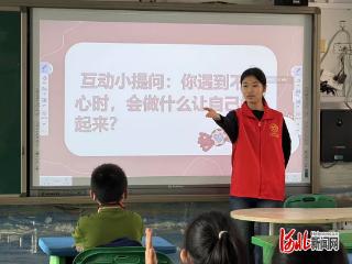 石家庄市华夏小学举办心理健康辅导活动
