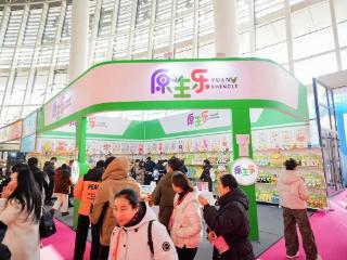 第十六届临沂国际玩具博览会开幕，以“实效”链接全球商