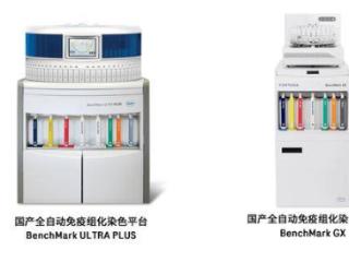 罗氏诊断苏州十周年，续写“中国智造”新篇章