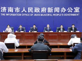 《济南市旅游促进条例》2026年1月1日起正式施行