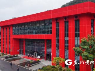 桐梓：多维发力让红色资源 “活” 起来