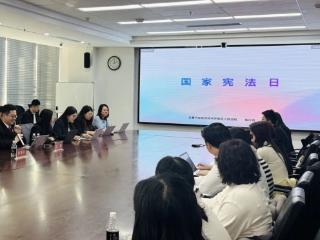 尊宪崇法｜汽开法院干警走进一汽开展国家宪法日主题宣传活动