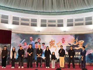 电影《英雄三元里》出了美术绘本