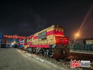 石家庄—波兰华沙每周1列定时达！京津冀首列全程时刻表中欧班列开行