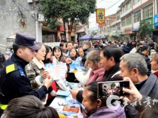 习水县程寨镇：宪法日“地摊普法”让法治浸润乡村烟火气