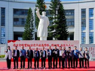 福州市国资国企系统举办2025年“宪法宣传周”主题活动