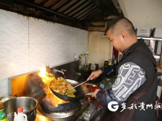 绥阳旺草：一锅酸辣牛蛙 半城烟火半城鲜