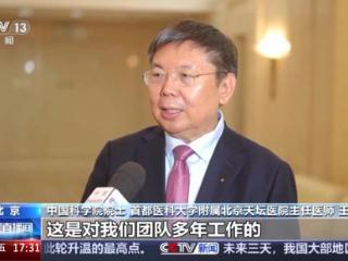 144人当选 2025年新当选两院院士获颁证书