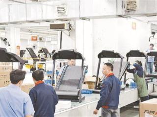 从“手搓”到“智造” 厦门跑步机“跑”向全球