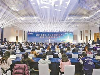 2025财联社上市公司价值引领大会落地同安