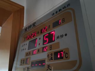 网友留言板｜邻居家都热，就我家冷得瑟瑟发抖，怎么回事？