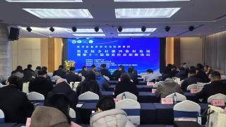 第五届乡村振兴鲁村论坛在沂源举办“艺术活化乡村 教育赋能乡村振兴”的鲁村实践