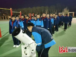 无极县开展“漫步天穹 月球探秘”观测活动