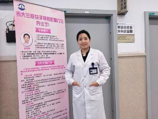 吉林省首个女子肛肠门诊正式开诊 专属服务破解女性就医难题