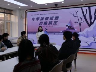 吉林多维发力织密安全网 为冰雪运动保驾护航