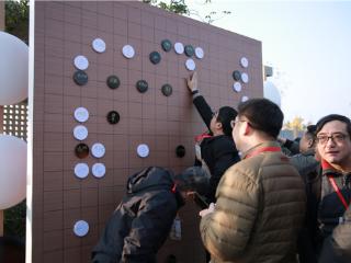 只此烂柯 待君入局——2025“烂柯杯”全国新闻媒体围棋精英赛在衢州盛大开幕