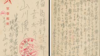 勿忘历史！15岁高中生捐赠南京大屠杀日军罪证