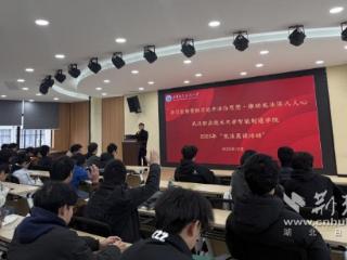 以宪为纲育新人！武职大引领青年坚定法治信仰