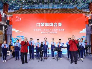 丰景共绘 文明同行 新时代文明实践活动奏响丰台城市文明新乐章