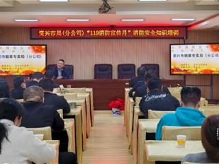 暖冬守“安”线 解锁平安密码