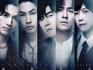 周杰伦作曲、阿信作词，《恒星不忘Forever Forever》发布