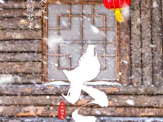 雪润吉林！收假不收劲，奋进过寒冬