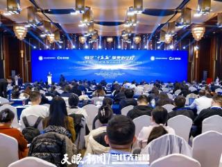 贵州磷化集团在ESG领域斩获两项重磅荣誉